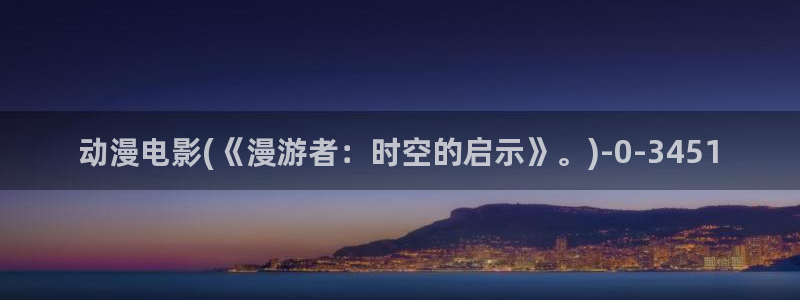 cc动漫