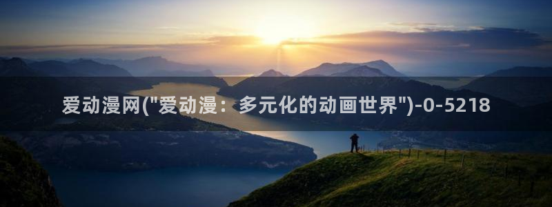 凡人修仙传动漫